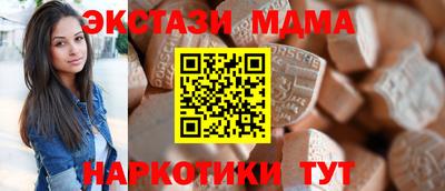 метамфетамин Ликино-Дулёво