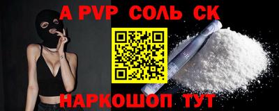кокс Лесосибирск