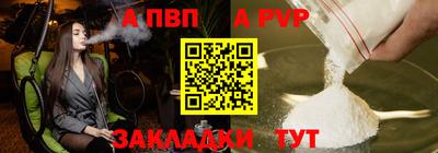 a pvp Ливны