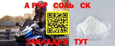 скорость mdpv Абакан