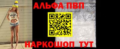 первитин Азнакаево