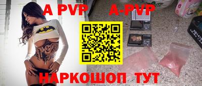 a pvp Ливны