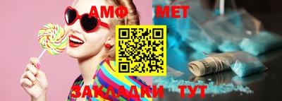 скорость mdpv Абакан