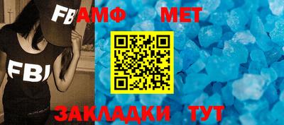 метамфетамин Ликино-Дулёво