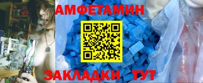 первитин Азнакаево