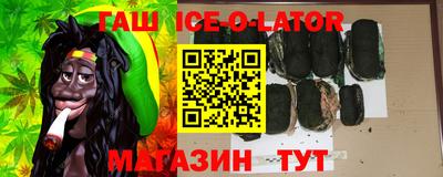 метамфетамин Ликино-Дулёво