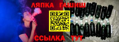 метамфетамин Ликино-Дулёво