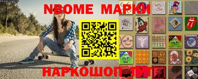 кокс Лесосибирск
