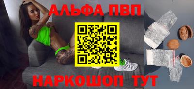 a pvp Ливны