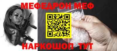 первитин Азнакаево