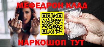 первитин Азнакаево