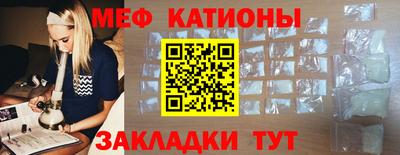 метамфетамин Ликино-Дулёво