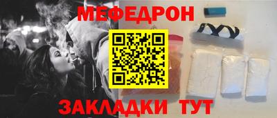 скорость mdpv Абакан