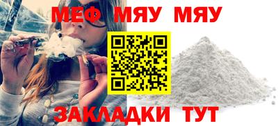 первитин Азнакаево