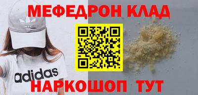 метамфетамин Ликино-Дулёво