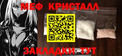 скорость mdpv Абакан