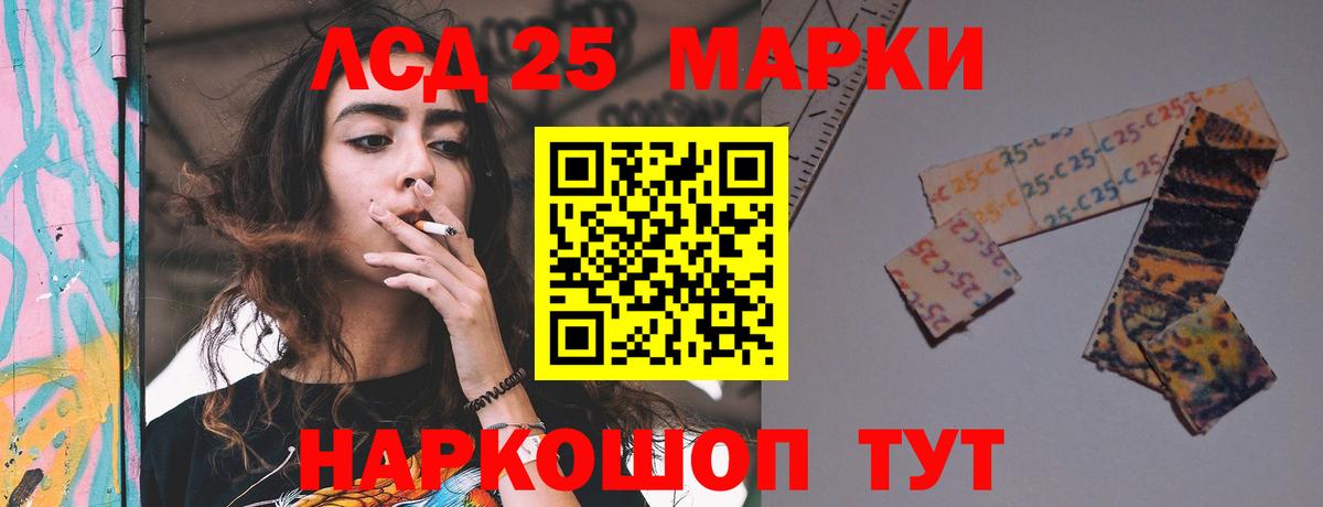 ЛСД экстази ecstasy Серпухов