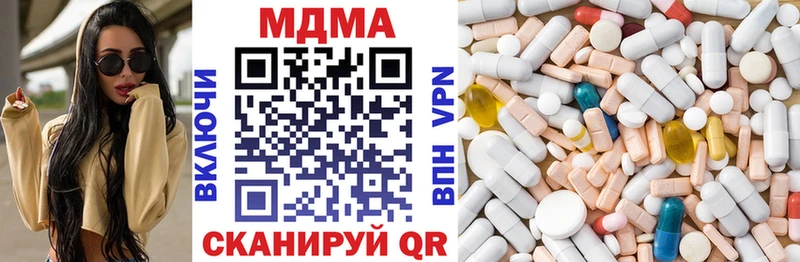 darknet официальный сайт  Серпухов  MDMA crystal  как найти  