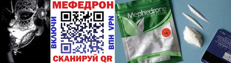 Мефедрон мяу мяу  закладки  Серпухов 