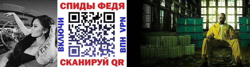 МЕТАМФЕТАМИН винт  hydra маркетплейс  Серпухов 