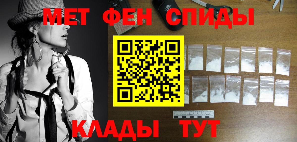 Метамфетамин кристалл Серпухов