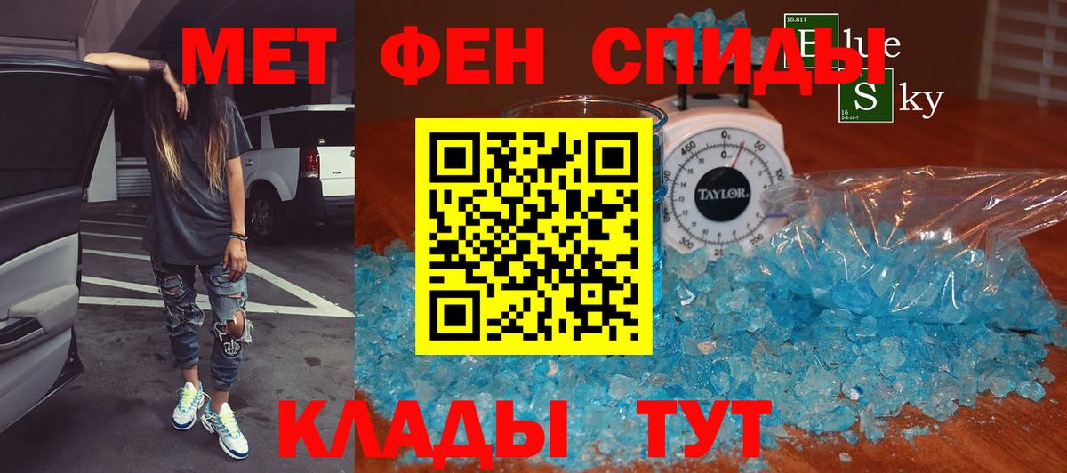 Первитин витя Серпухов