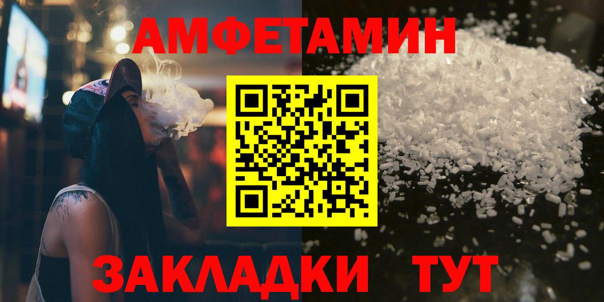 Первитин  Метамфетамин мет  Вход с VPN  Серпухов 