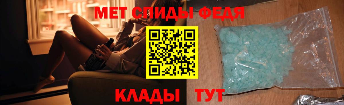 Серпухов  Первитин Декстрометамфетамин 99.9%  Вход с VPN 