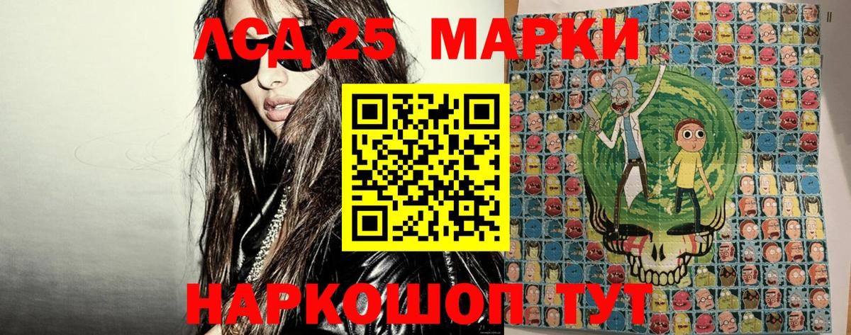Наркотические марки 1500мкг  Вход с VPN  Серпухов 