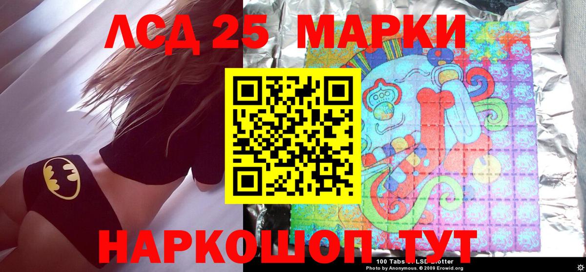 Марки NBOMe 1,5мг Серпухов
