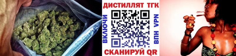 ТГК вейп  Серпухов 