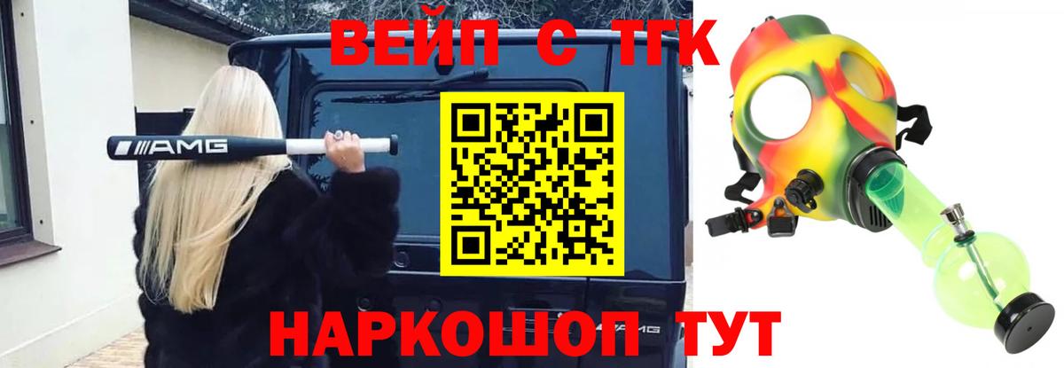 Дистиллят ТГК Wax Серпухов