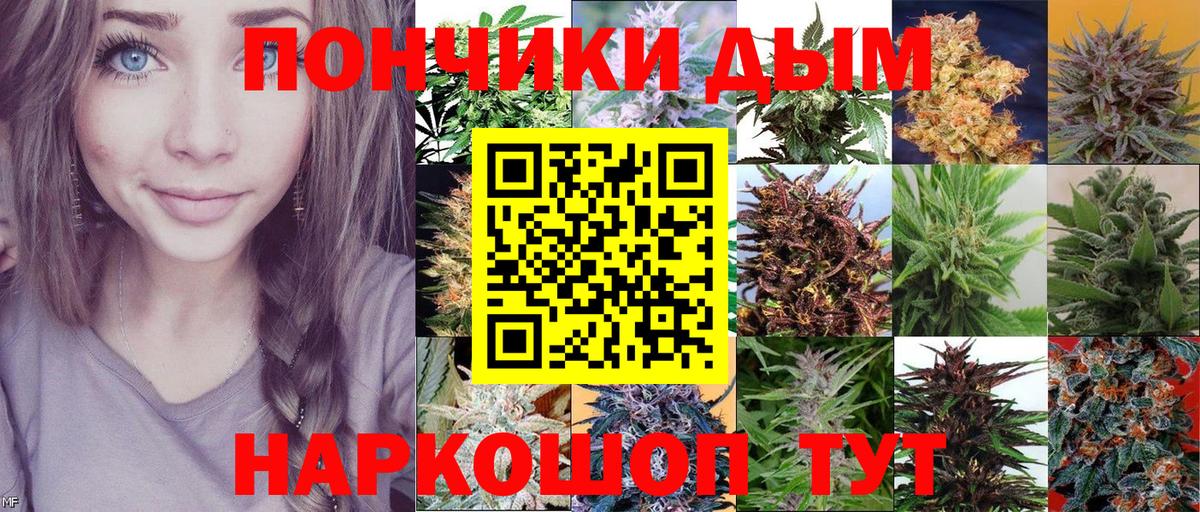 Серпухов  Бошки марихуана THC 21%  Бошки марихуана LSD WEED  Вход с VPN  Канабис LSD WEED 